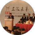 JIAHE 2013 SPRING AUCTION